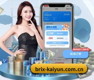 云开体育 APP